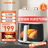 九阳（Joyoung）空气炸锅家用5L大容量不用翻面多功能 可视大视窗 低音烘烤 免翻面蒸汽嫩烤蒸烤一体机KL50-V565