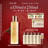 Fresh馥蕾诗红茶水酵母酵萃精华150ml护肤品 生日礼物送女友送男友