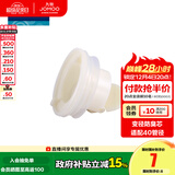 九牧（JOMOO） 厨卫淋浴大排量配件铜防返水地漏防臭卫生间洗衣机下水浴室配件 【地漏芯92207】