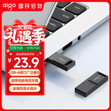 爱国者（aigo）16GB USB2.0 U盘 A10 金属企业定制u盘 电脑办公学习U盘 迷你防水优盘