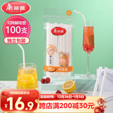 美丽雅纸吸管一次性独立包装100只 果汁食品长软管孕妇儿童环保可降解