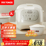 天际（TONZE）陶瓷内胆电饭煲京东自营 3L家用不粘电饭锅 大容量智能预约2至3人煮粥蒸米饭锅A30GC