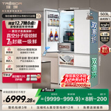 海信璀璨真空头等舱503冰箱超薄零嵌入式法式多门冰箱自动制冰除菌一级能效以旧换新TR-503U6FZSQD 【真空头等舱】璀璨503U6机皇