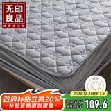 无印良品A类夹棉全棉床笠单件 单人宿舍1.2x2米床套罩床垫遮盖物全包床笠