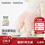 巴拉巴拉童装宝宝羽绒裤高腰护肚长裤男女童2025冬装保暖裤子208425108208