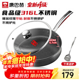 康巴赫平底锅不粘锅316L不锈钢煎锅26cm煎盘牛扒盘电磁炉燃气通用配铲