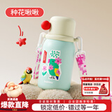 BABLOV儿童保温杯上学专用小学生吸管水杯小巧便携杯子