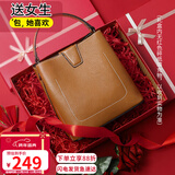 viney包包女包牛皮水桶包轻奢斜挎单肩手提包生日圣诞礼物送女生女友