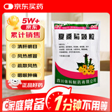 蜀中夏桑菊颗粒含糖 10g*20袋  疏风散热 除湿痹 解疮毒感冒药风热感冒 咽喉肿痛 防暑凉茶清热解暑