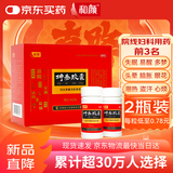 4盒装 含阿胶 卵巢早衰 和颜坤泰胶囊90粒*2瓶/盒 滋阴清热安神助眠潮热盗汗心烦失眠多梦头晕耳鸣腰膝酸