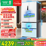 容声双净517L法式多门冰箱超薄零嵌入式一级能效风冷无霜大容量主动除菌白BCD-517WD2MPQLA国家补贴