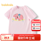 巴拉巴拉婴儿t恤宝宝打底衫女童上衣男短袖夏季全棉可爱 梦幻粉60359-208224117221 80