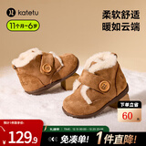 卡特兔童鞋儿童雪地靴男宝宝棉鞋加绒女童学步鞋毛毛鞋婴儿冬季机能鞋子 棕色 27 内长16.5cm  脚长15.6-16.2