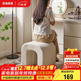 家逸羊羔绒梳妆凳简约梳妆台凳子北欧卧室化妆凳网红客厅沙发凳美甲凳