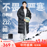 准者运动羽绒服男冬季长款户外保暖加厚鸭绒黑色运动休闲连帽情侣外套 纯正黑 【京仓发货】 XL (180)