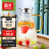 富光玻璃杯耐热玻璃凉水壶带把手大容量家用果汁杯花茶杯茶壶冷水壶