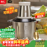 利仁（Liven）纯铜电机绞肉机 绞馅机家用料理机辅食机绞菜约3L多功能一体机搅拌机电动切菜机不锈钢杯JRJ-S3592
