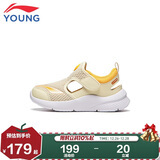 李宁（LI-NING）童鞋儿童运动鞋男小童框子鞋镂空魔术贴凉鞋休闲鞋30YKNT138-13