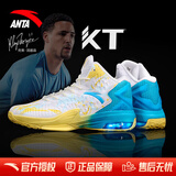 安踏（ANTA）KT篮球鞋男汤普森运动鞋男缓震防滑防侧翻实战比赛气垫球鞋子男 KT3 team 1代｜安踏白/氯蓝-1 39 (245mm)