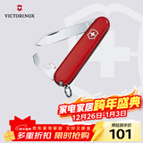 维氏瑞士军刀羽量拳击手8项多功能水果刀刀折叠刀红色0.2303
