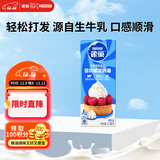 雀巢（Nestle）烘焙原料淡奶油常温存储易打发蛋糕裱花蛋挞动物奶油稀奶油 250ml