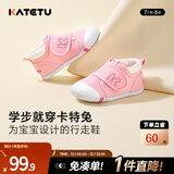 卡特兔宝宝学步鞋婴儿棉鞋秋冬童鞋加绒软底机能鞋男女宝室内二棉鞋子 粉色-网眼 25 内长15.5cm 脚长14.3-14.9