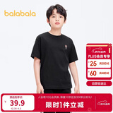 巴拉巴拉儿童童装男童t恤短袖夏装纯棉女童小童大童上衣