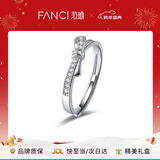 Fanci 情侣对戒银开口戒指单戒指女银生日新年惊喜礼物送女友 简单爱女戒单只