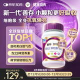 善存女士复合维生素 B族烟酰胺多种维DCEK2叶酸硒铁B12气血 紫瓶120粒