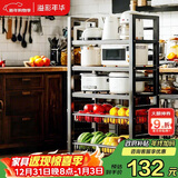 溢彩年华置物架厨房落地多层多功能微波锅具收纳果蔬储物架6387