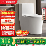 九牧（JOMOO）11176-2-1/41K-1 大力神升级家用马桶虹吸抗菌坐便器400坑距