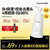 极男海盐洗面奶200g祛痘男士控油保湿氨基酸洁面乳 去黑头角质洁面男