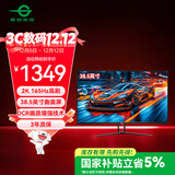 泰坦军团38.5英寸曲面屏 2K 165Hz 1ms响应 电竞游戏 A-Sync同步技术低蓝光高清电脑显示器 C40MQR+