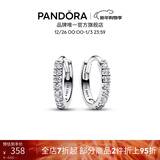 潘多拉（PANDORA）[新年礼物]闪耀简约耳环镶嵌设计时髦单品高级生日礼物送女友 1 293015C01 均码