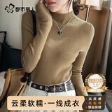 都市丽人毛衣女秋冬半高领打底衫加厚内搭可外穿2026秋冬款女上衣针织衫