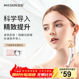 金稻脸部按摩器 导入仪器面部按摩仪 黄金棒电动美容器脸部按摩仪眼部按摩棒送女友生日礼物情人节礼物 白色