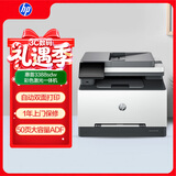 惠普（HP）3388sdw彩色激光无线双面多功能打印机 家用双面打印 连续复印扫描一体机 打印机办公室 1年上门