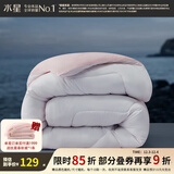 水星家纺被子 A类抗菌防螨十孔纤维被 四季被空调被春秋被冬被芯家用床品 四季被【A类抗菌|十孔超柔】 150x210cm(适配1.2米床套件）