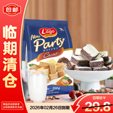 爱利地可可味威化饼干250g*1袋健康早餐下午茶小零食【临期清仓】