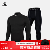 卡尔美（KELME） 运动健身服男套装透气长袖紧身衣加绒内搭保暖紧身裤 加绒加厚高领套装 儿童:140cm