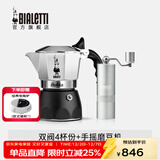 比乐蒂（Bialetti）【官方正品】摩卡壶 双阀高压手冲咖啡壶意式浓缩手动咖啡机送礼 4杯份+速星磨豆机【六芯】 170ml