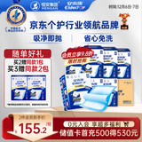 安而康（Elderjoy）棉柔护理垫M80片60*60cm隔尿垫老人护理垫产妇婴儿产褥垫