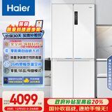 海尔（Haier）「家宴系列」506升全空间保鲜十字多门四门冰箱家用风冷一级BCD-506WGHTD14GYU1(白)国家补贴20%