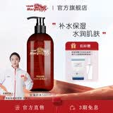 玛格丽娜玫瑰花水500ml沁润纯露精华液精油爽肤水柔肤水V144国货护肤品