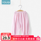 优奇宝宝防蚊裤纯棉纱布夏季薄款男儿童女灯笼裤婴儿衣服裤子童大pp裤 防蚊裤【夏季】荆粉 90