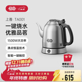 吉谷（K·KOU）茶台烧水壶 家用电热水壶恒温电茶壶热水壶泡茶电水壶大容量食品级304不锈钢1.2L大容量 TA001