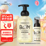 英氏奶瓶清洗剂奶嘴果蔬餐具婴儿童洗洁精酵素清洁液套装450ml+50ml