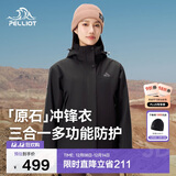 伯希和（Pelliot）[成毅同款]原石冲锋衣三合一男女秋冬户外保暖夹克124301030黑M