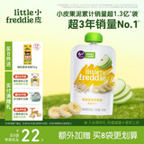 小皮（Little Freddie）燕麦香蕉苹果泥 婴儿水果泥 欧洲进口宝宝辅食泥谷物泥100g*1袋