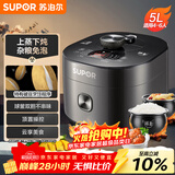 苏泊尔（SUPOR）全自动智能预约电压力锅5L家用蒸笼上蒸下煮球釜双胆50FC9081Q电饭煲高压锅4-6人